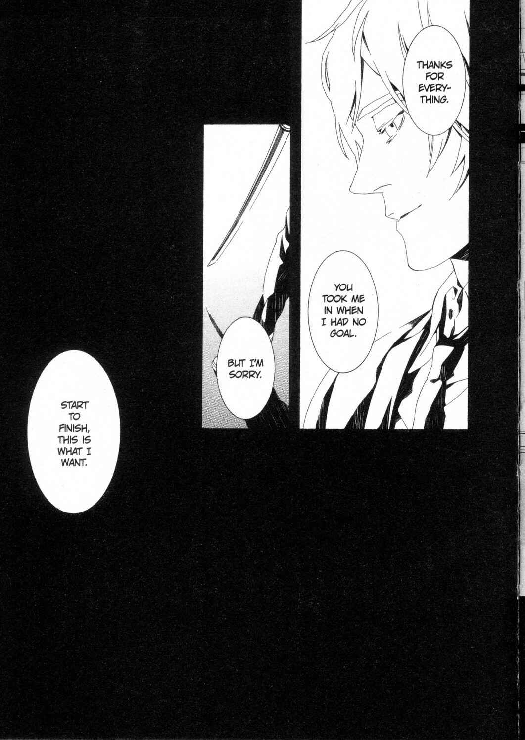 Page 3 Chapter 5 Kono Yoru no Subete