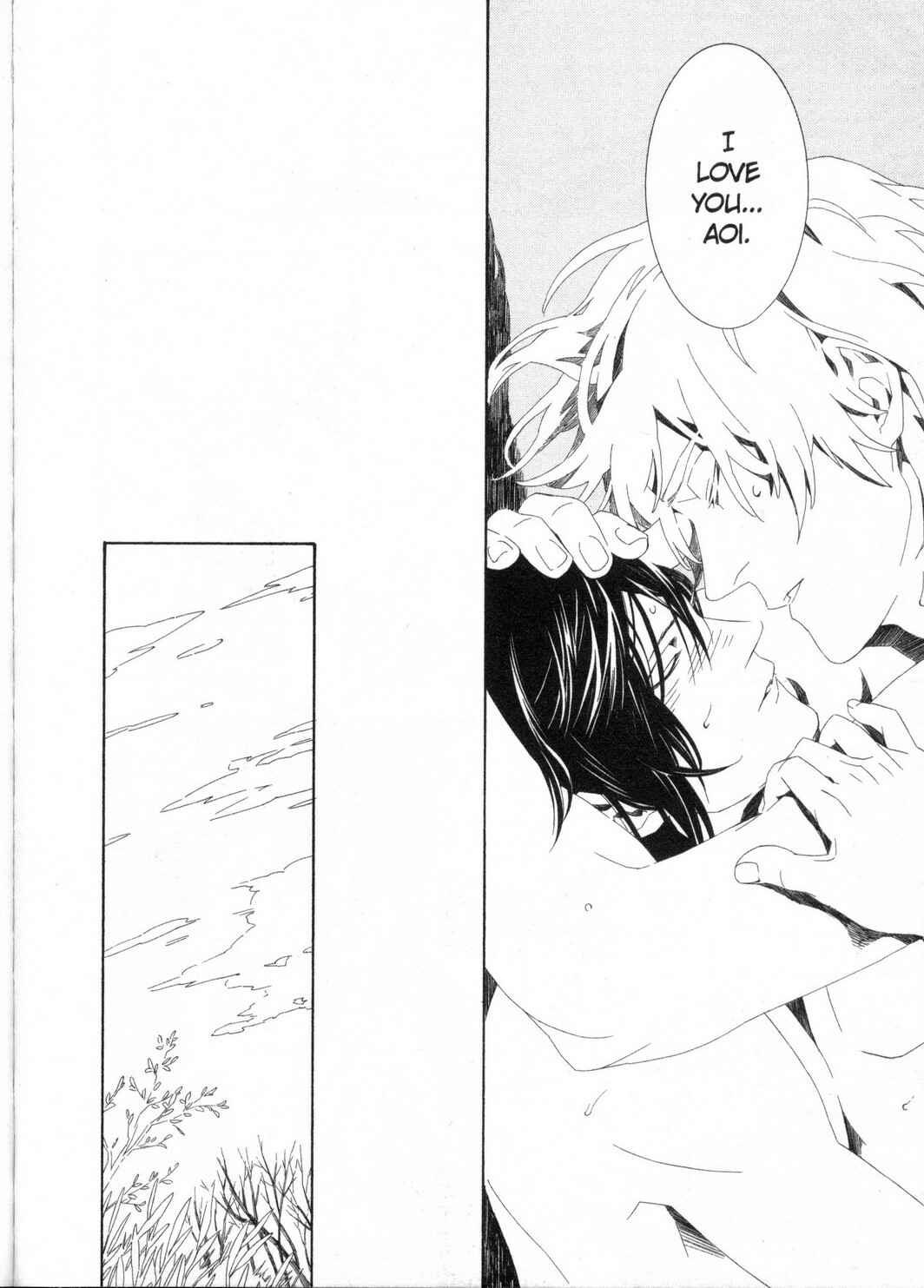 Page 32 Chapter 5 Kono Yoru no Subete