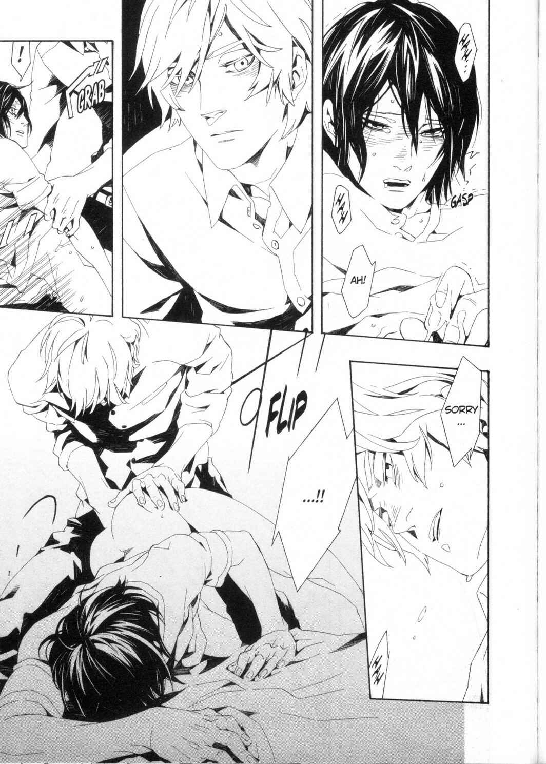 Page 15 Chapter 4 Kono Yoru no Subete