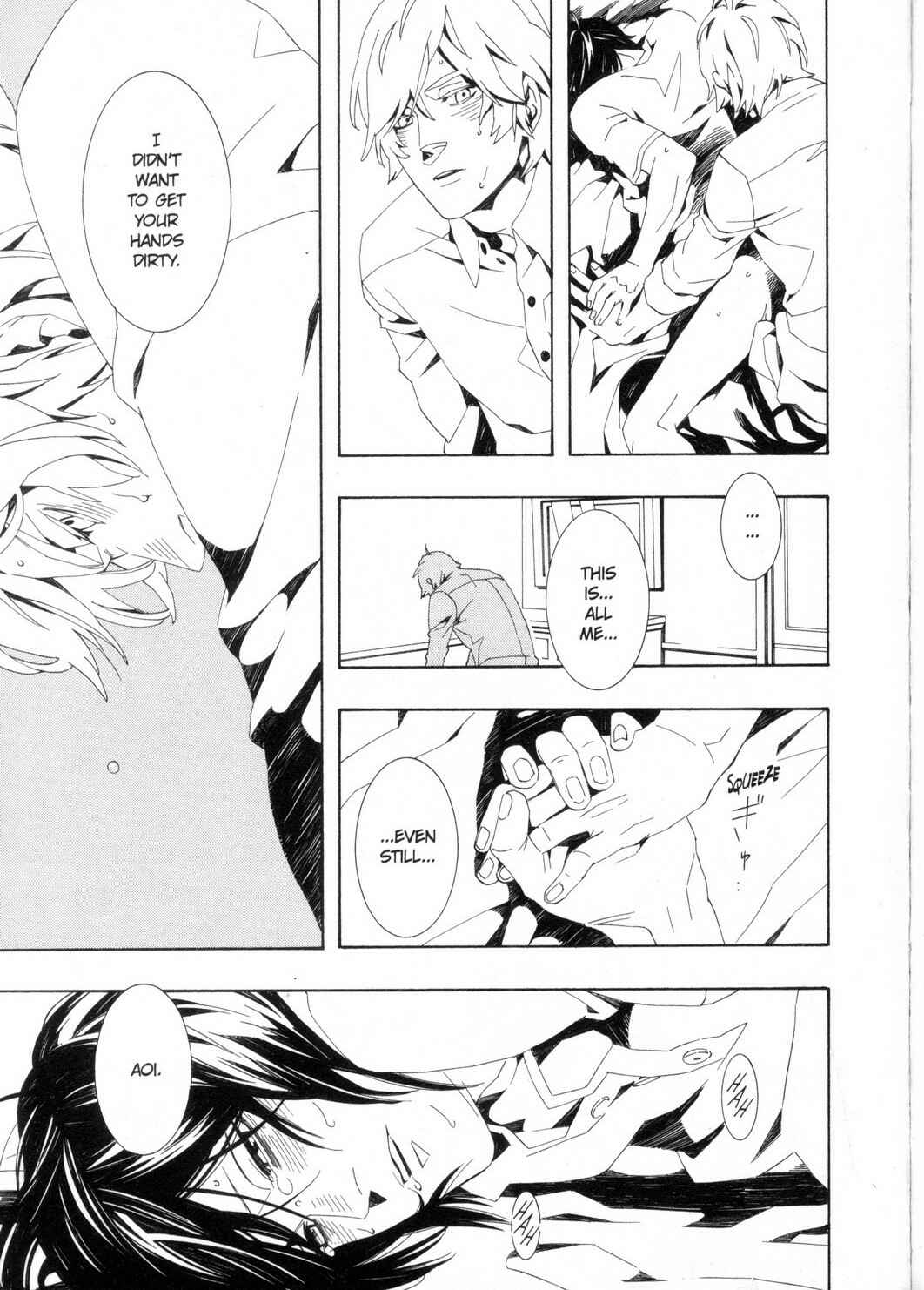 Page 17 Chapter 4 Kono Yoru no Subete