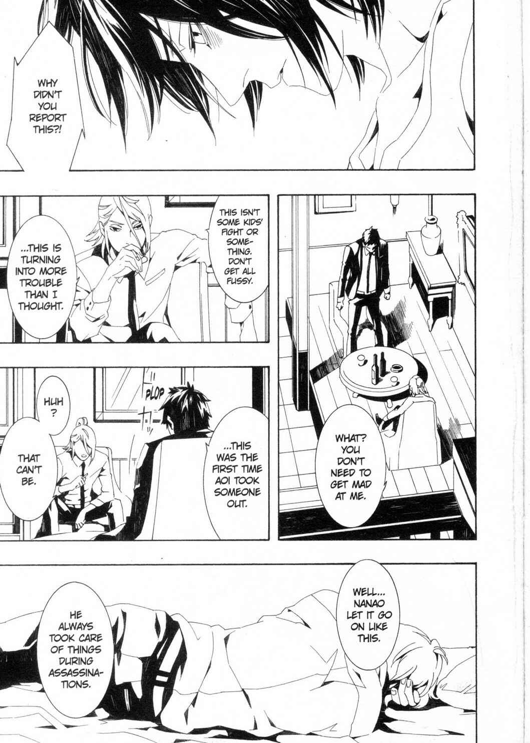 Page 19 Chapter 4 Kono Yoru no Subete