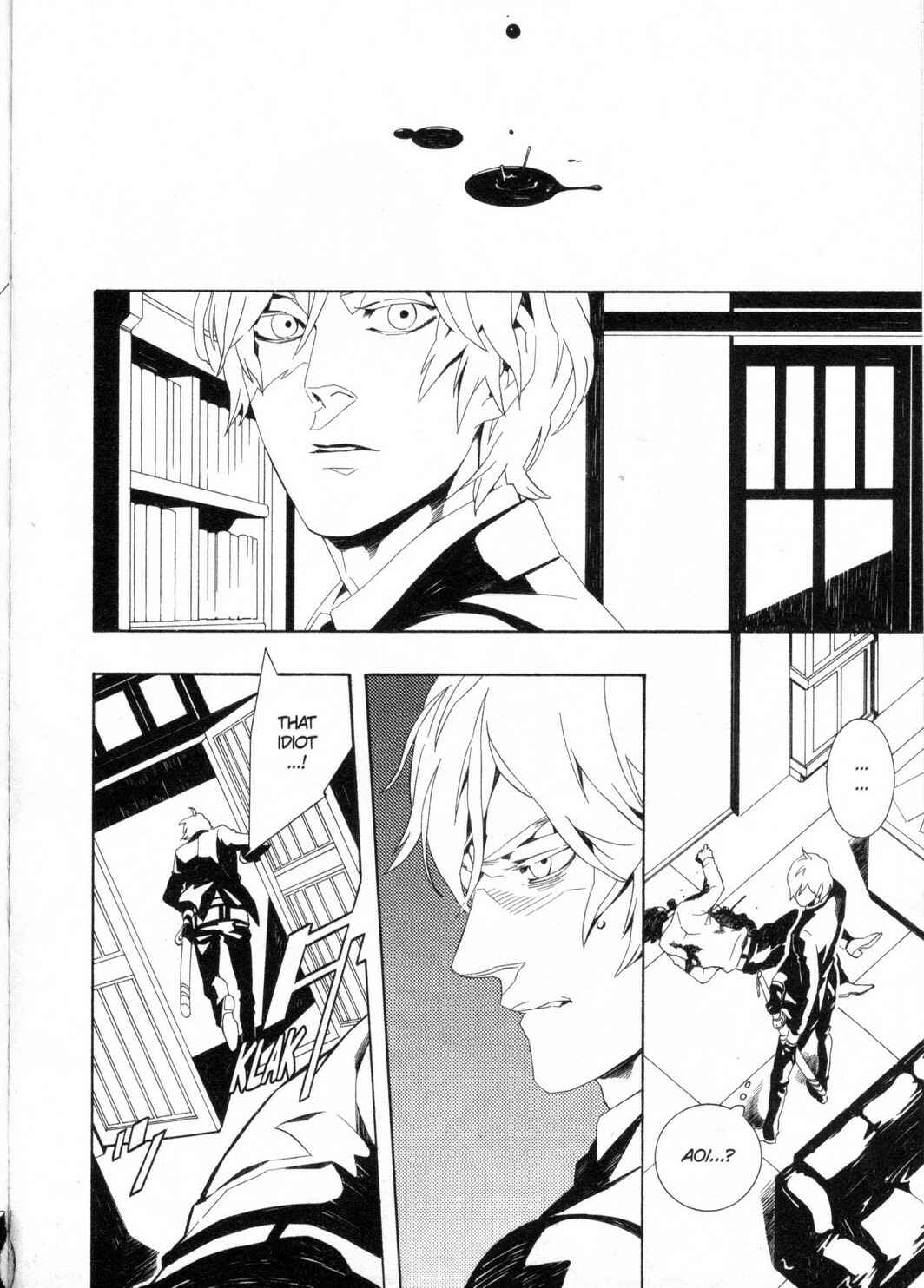 Page 2 Chapter 4 Kono Yoru no Subete