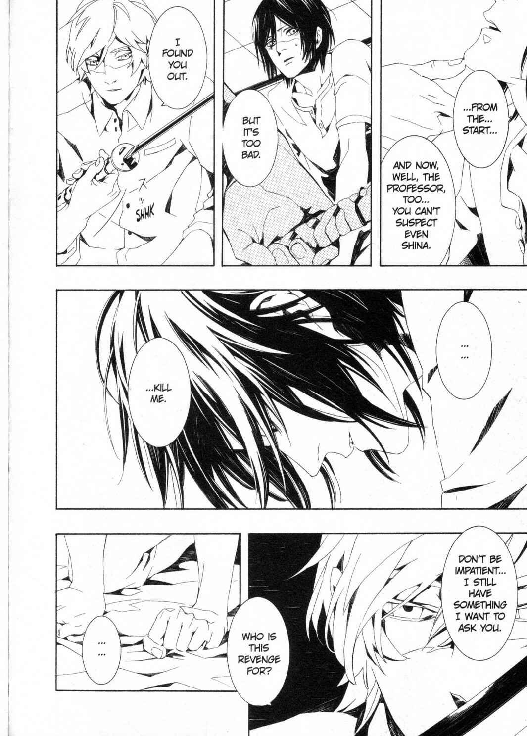 Page 24 Chapter 4 Kono Yoru no Subete