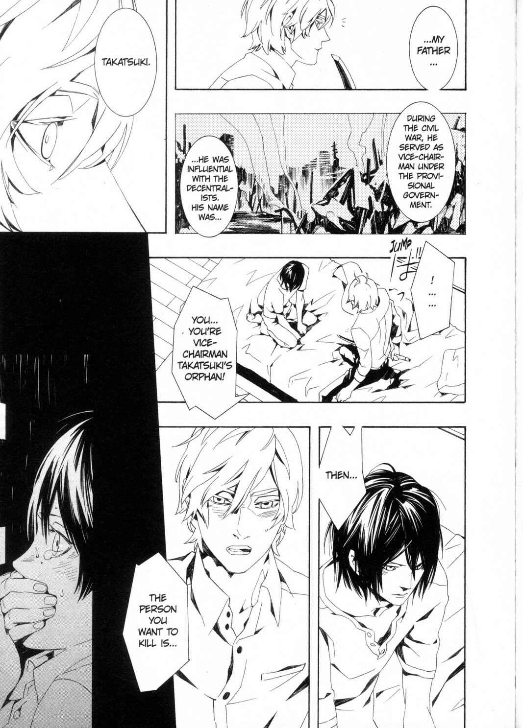 Page 25 Chapter 4 Kono Yoru no Subete