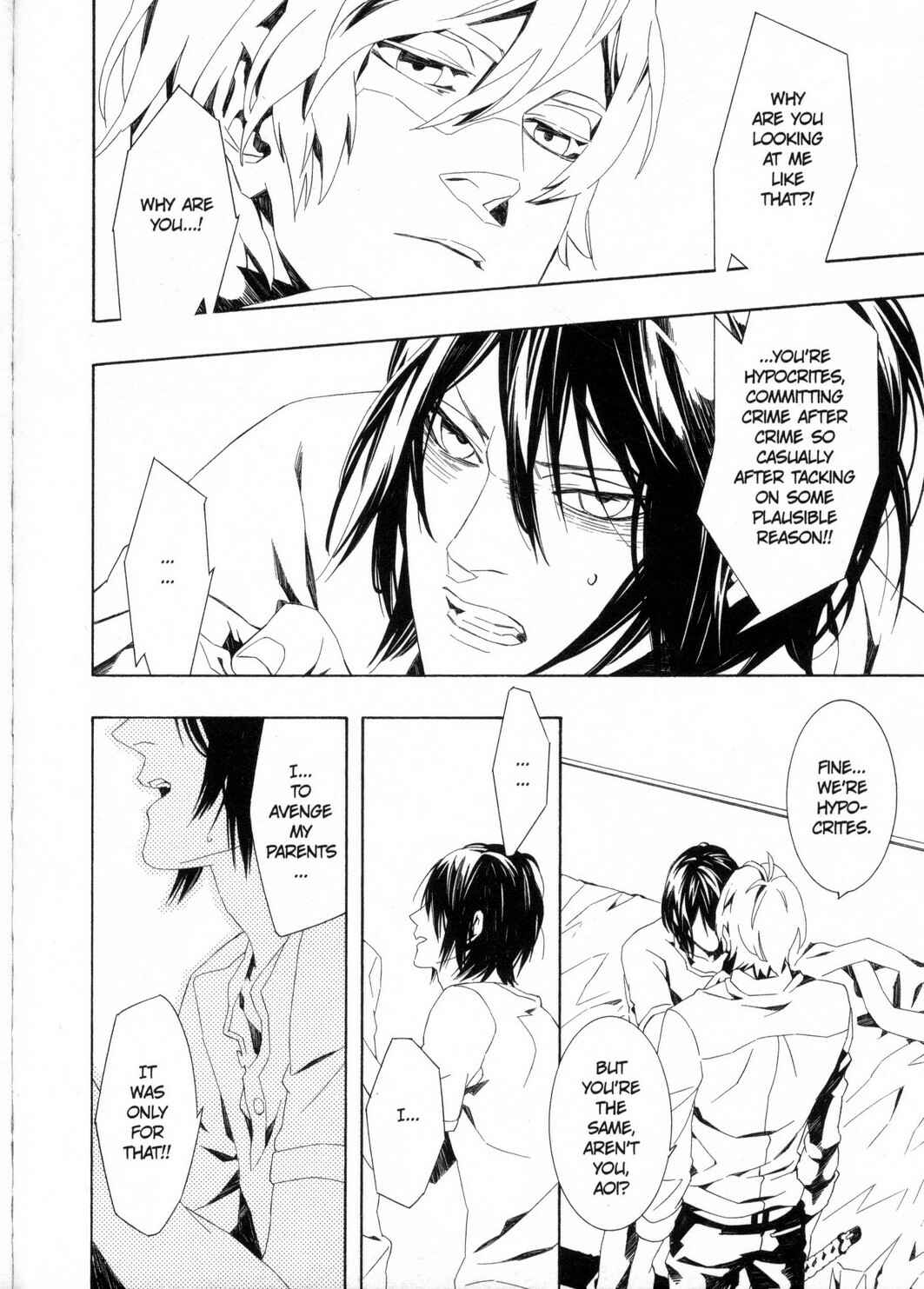 Page 28 Chapter 4 Kono Yoru no Subete