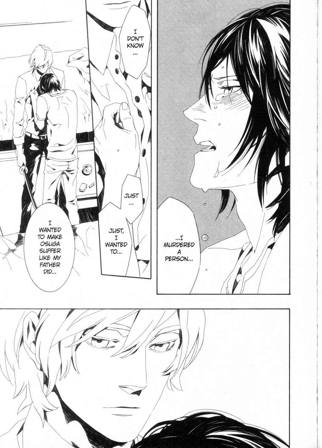 Page 29 Chapter 4 Kono Yoru no Subete