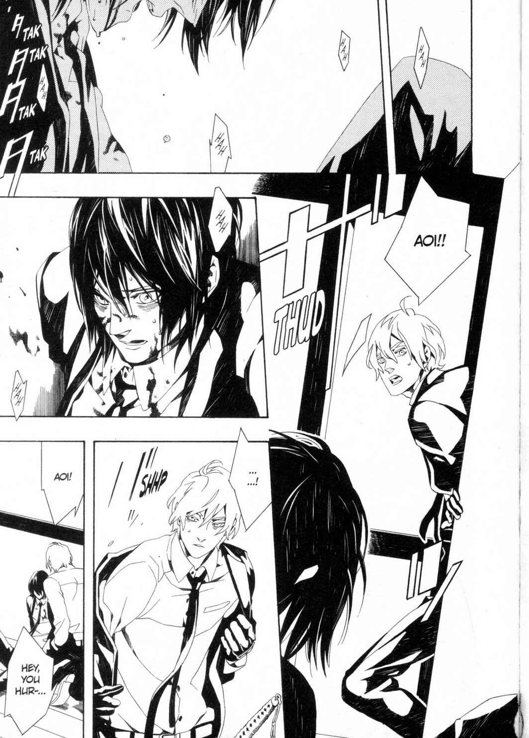 Page 3 Chapter 4 Kono Yoru no Subete