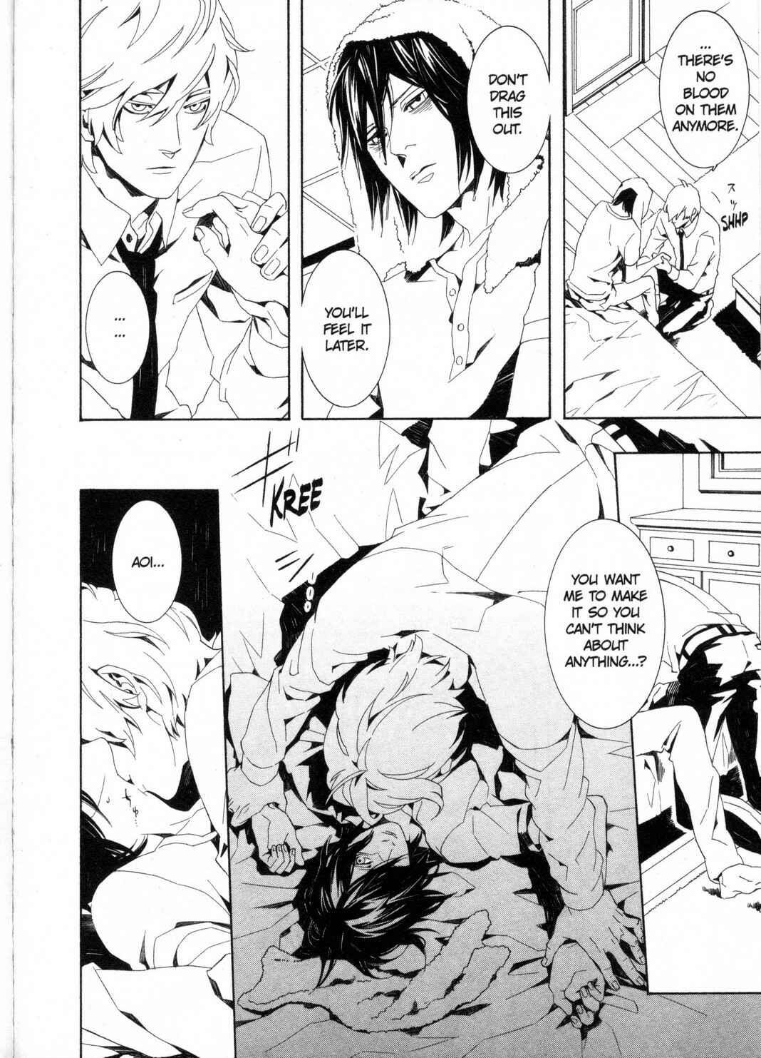 Page 8 Chapter 4 Kono Yoru no Subete