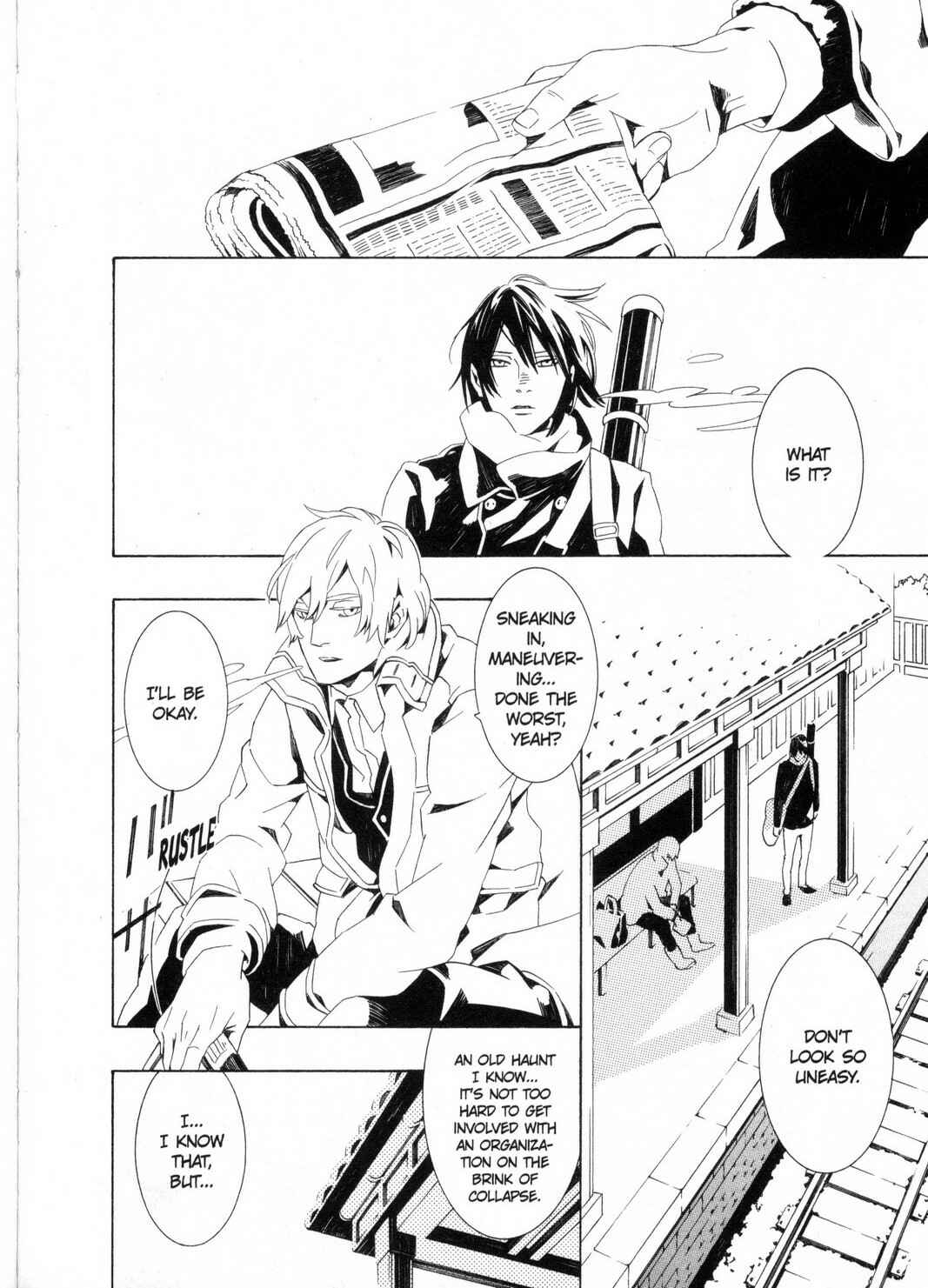 Page 11 Chapter 6 Kono Yoru no Subete