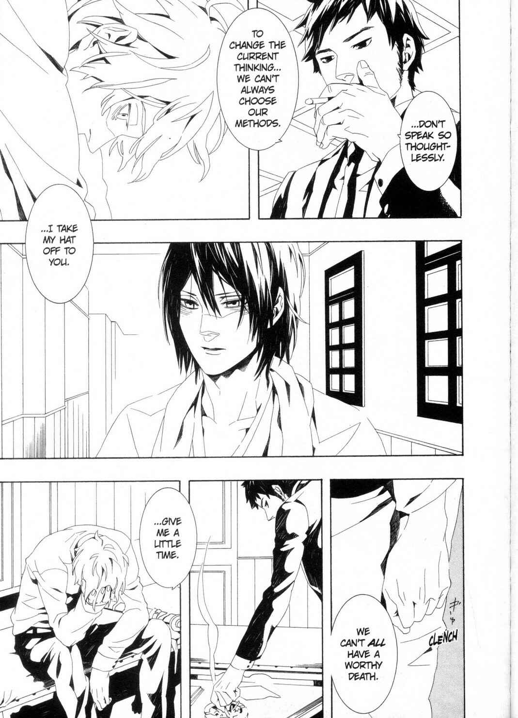 Page 11 Chapter 3 Kono Yoru no Subete