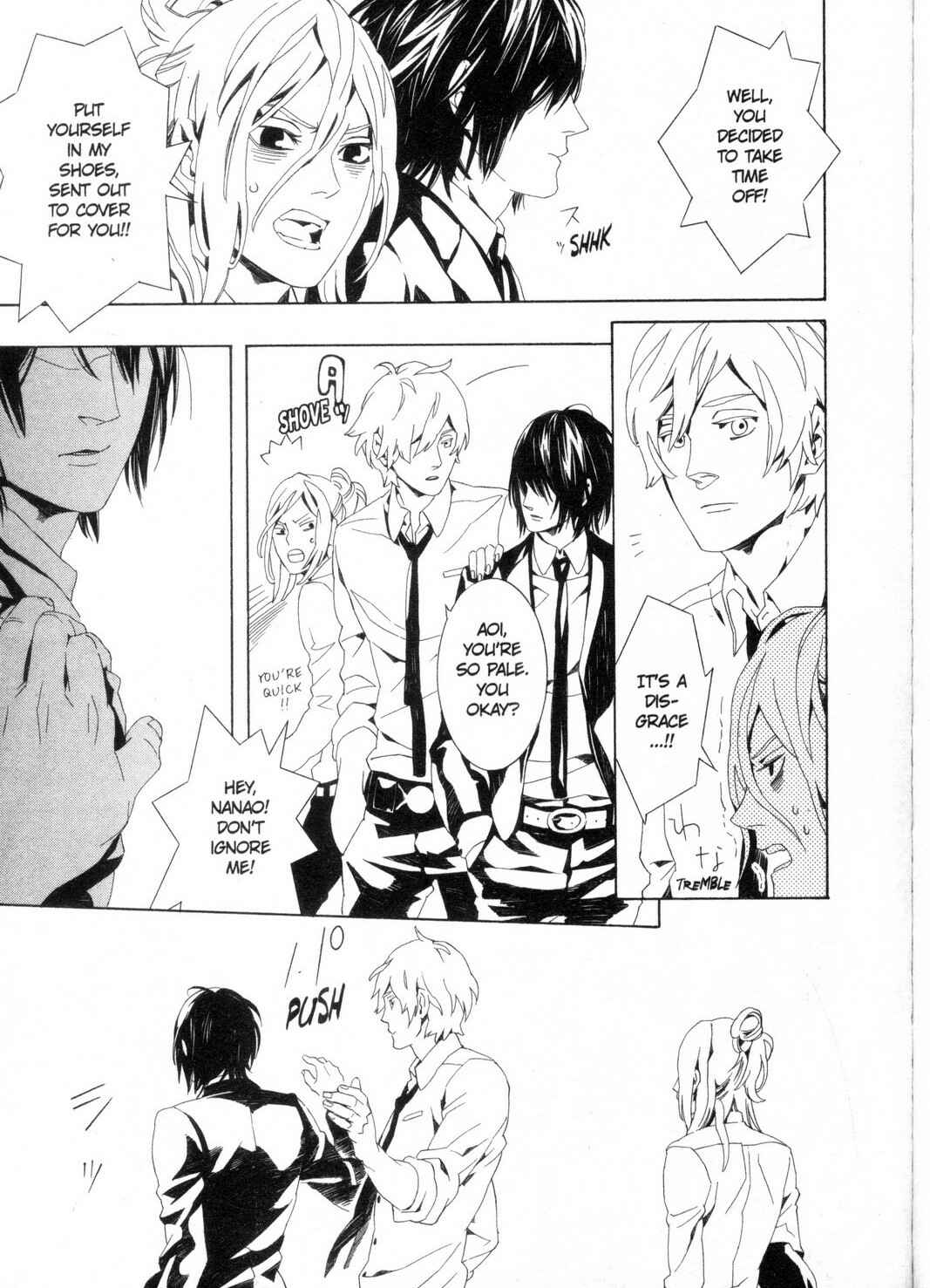 Page 15 Chapter 3 Kono Yoru no Subete