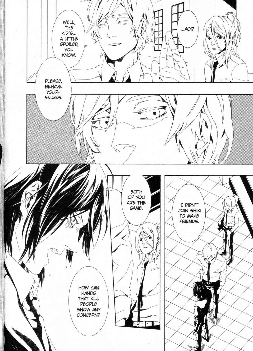 Page 16 Chapter 3 Kono Yoru no Subete