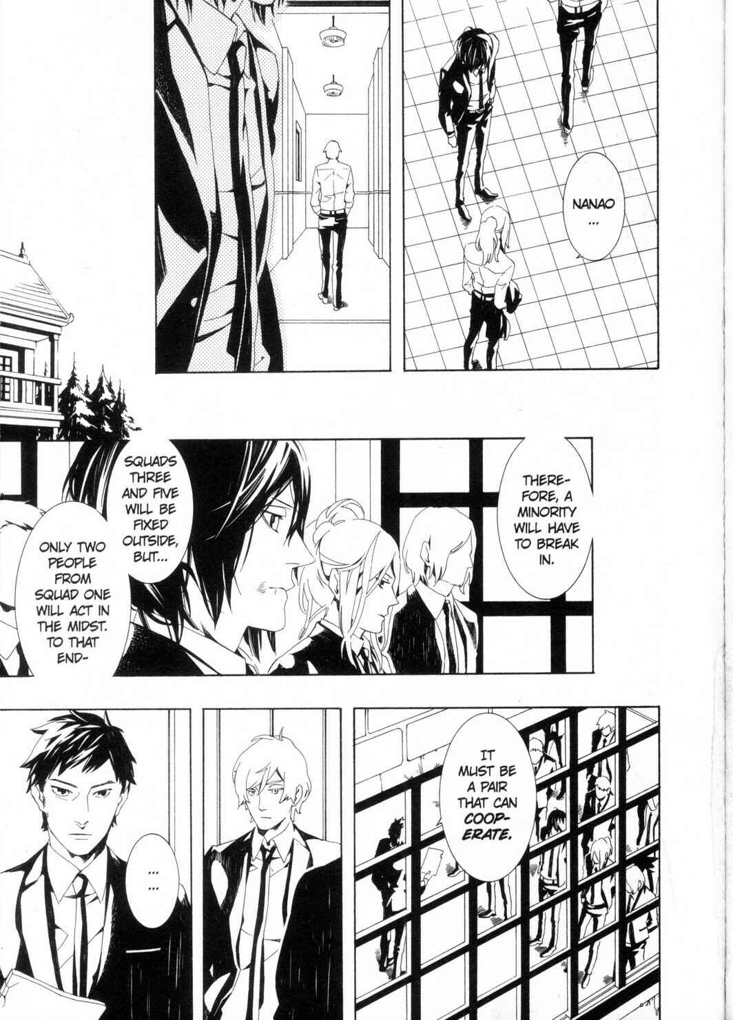 Page 19 Chapter 3 Kono Yoru no Subete