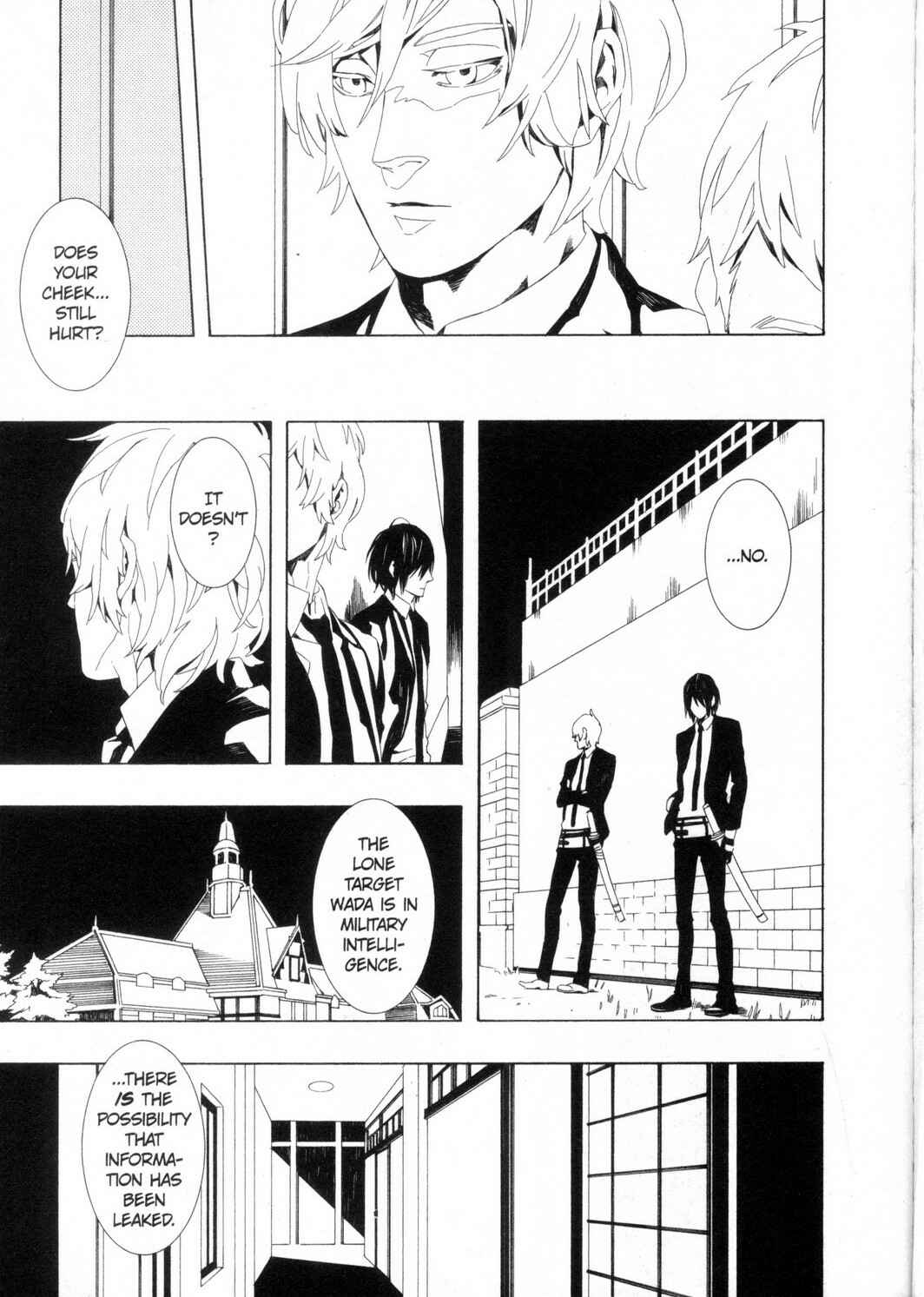 Page 21 Chapter 3 Kono Yoru no Subete