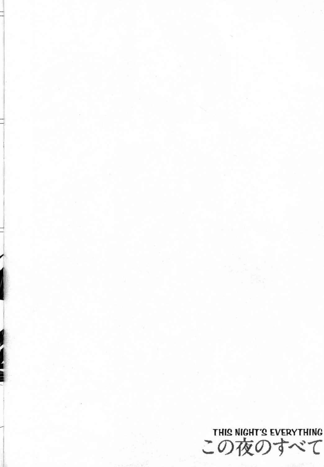 Page 28 Chapter 3 Kono Yoru no Subete