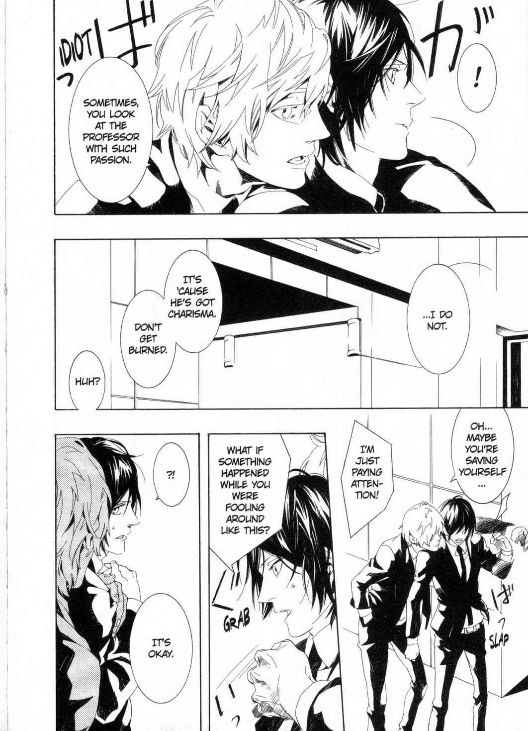 Page 24 Chapter 2 Kono Yoru no Subete