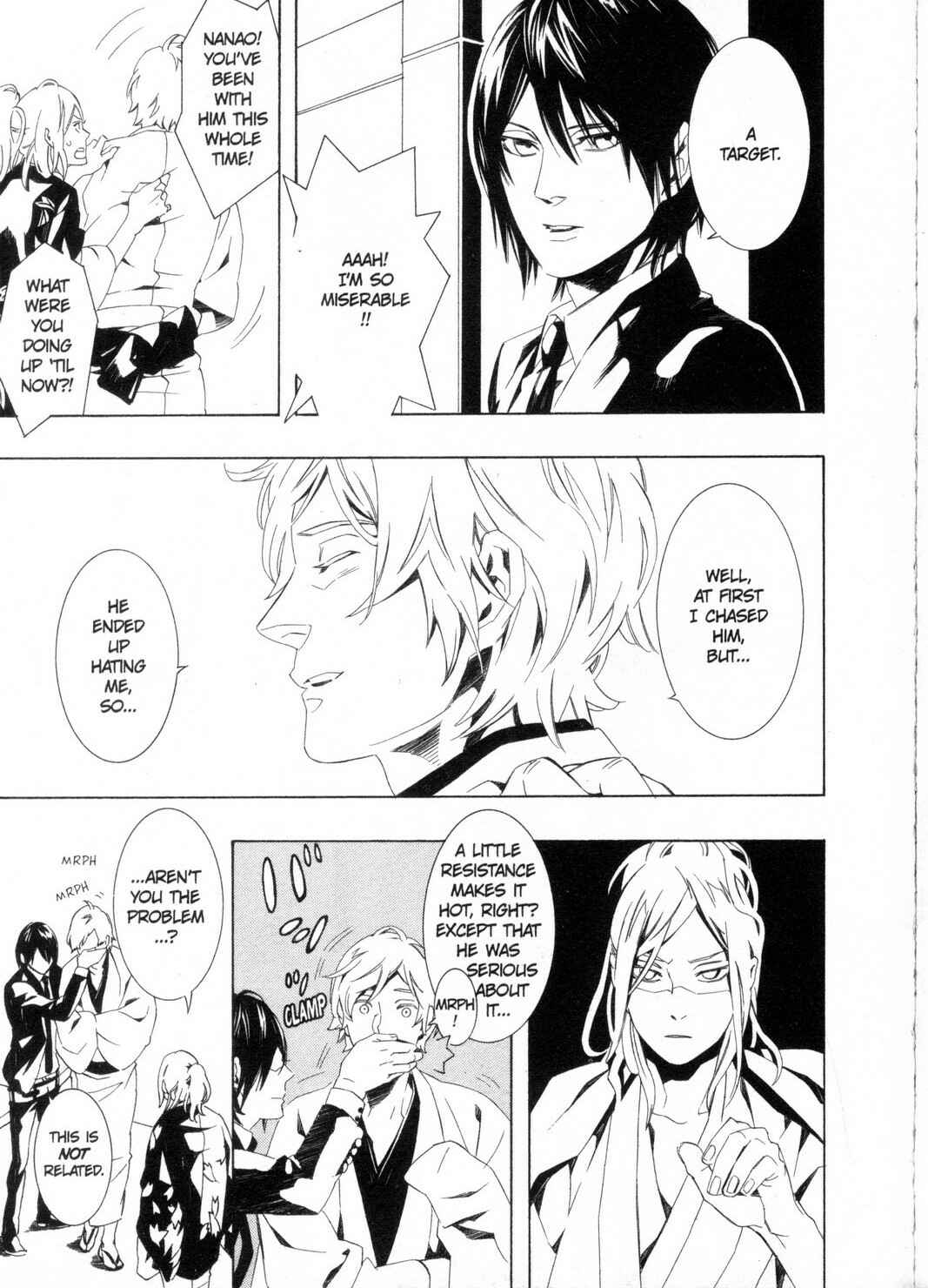 Page 5 Chapter 2 Kono Yoru no Subete