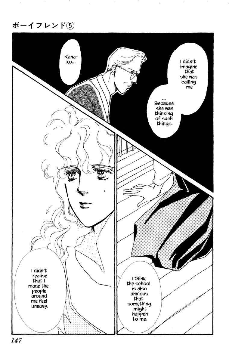 Page 17 Chapter 28 Boyfriend