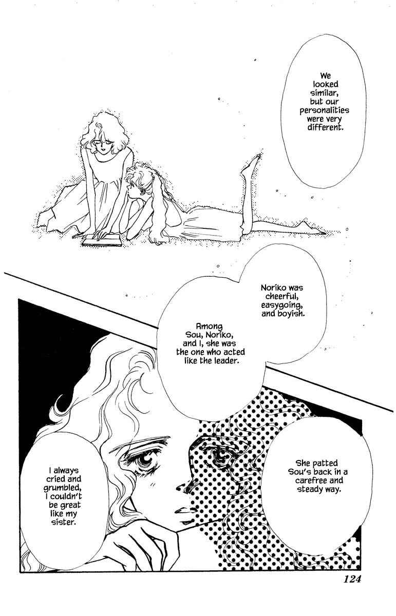 Page 15 Chapter 62 Boyfriend