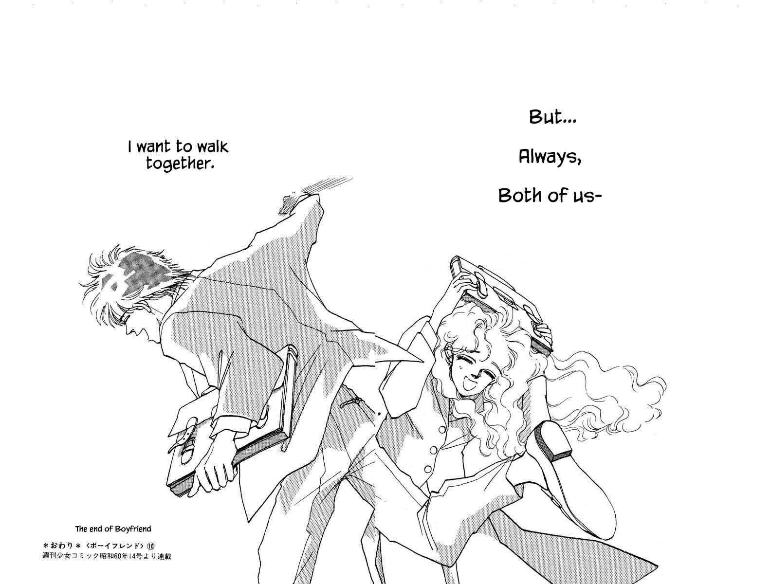 Page 19 Chapter 74 Boyfriend