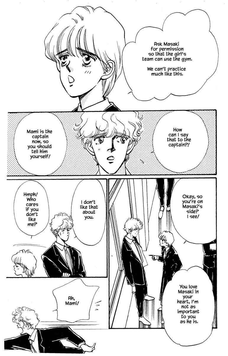 Page 8 Chapter 74 Boyfriend