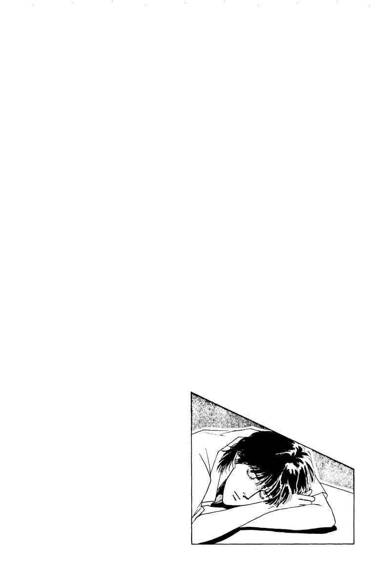 Page 16 Chapter 22 Boyfriend