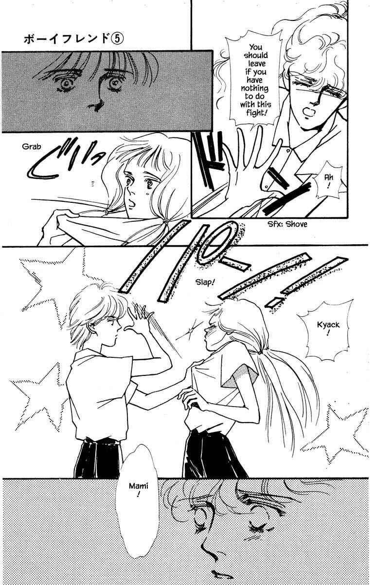 Page 21 Chapter 22 Boyfriend