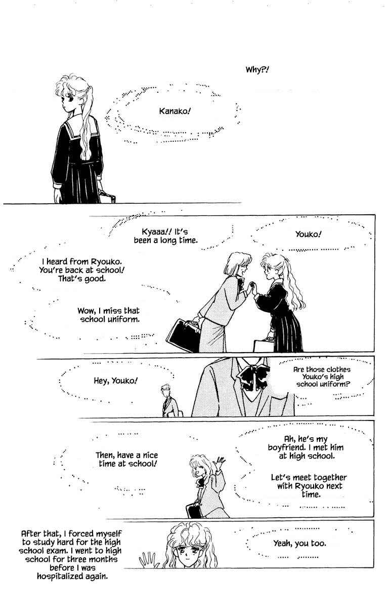 Page 11 Chapter 51 Boyfriend