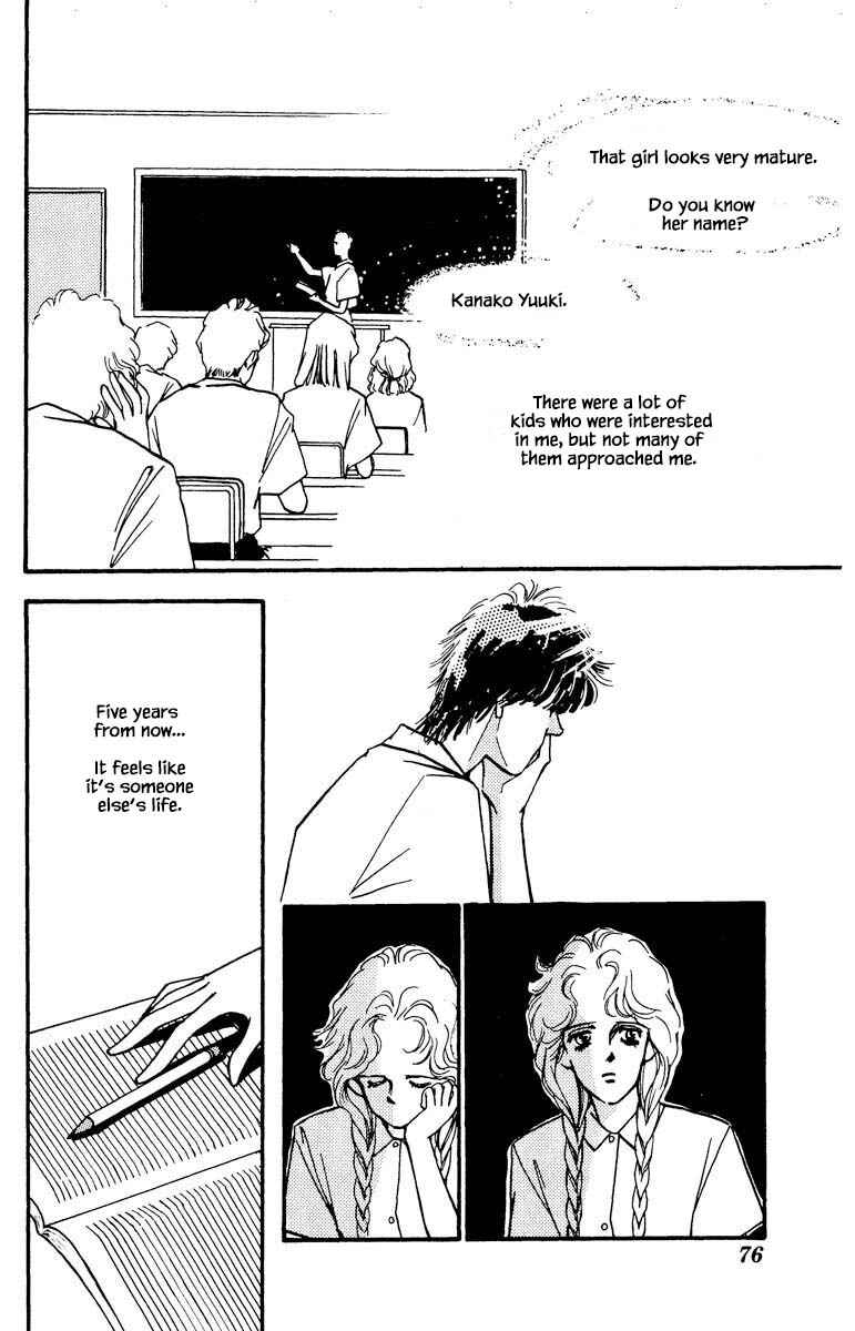 Page 12 Chapter 51 Boyfriend