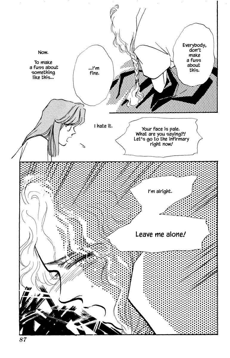 Page 23 Chapter 51 Boyfriend