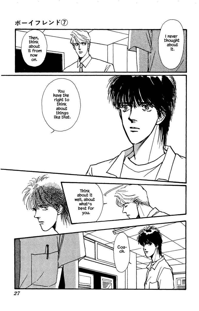 Page 25 Chapter 39 Boyfriend