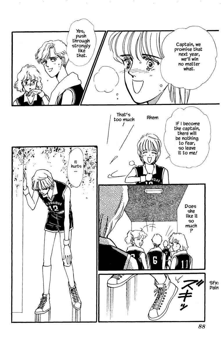 Page 12 Chapter 33 Boyfriend