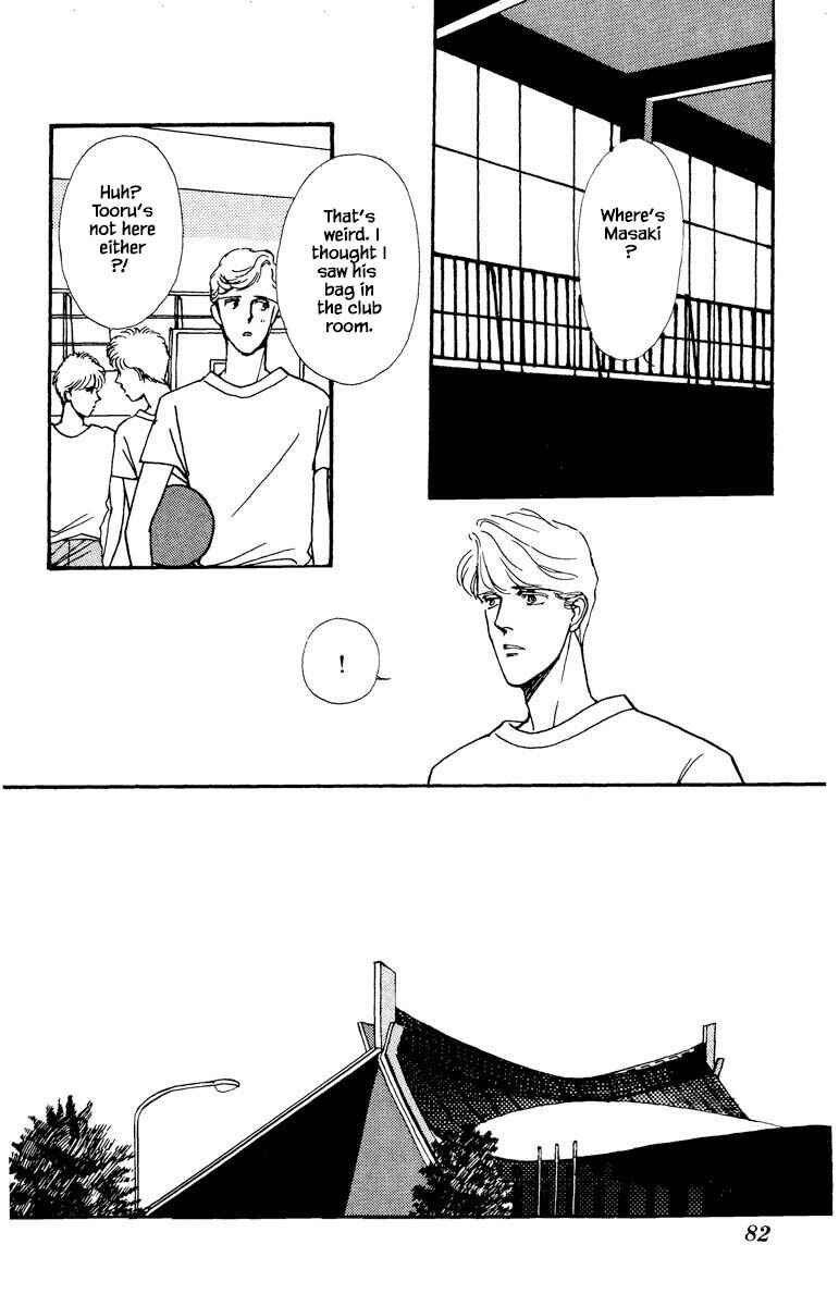 Page 6 Chapter 33 Boyfriend