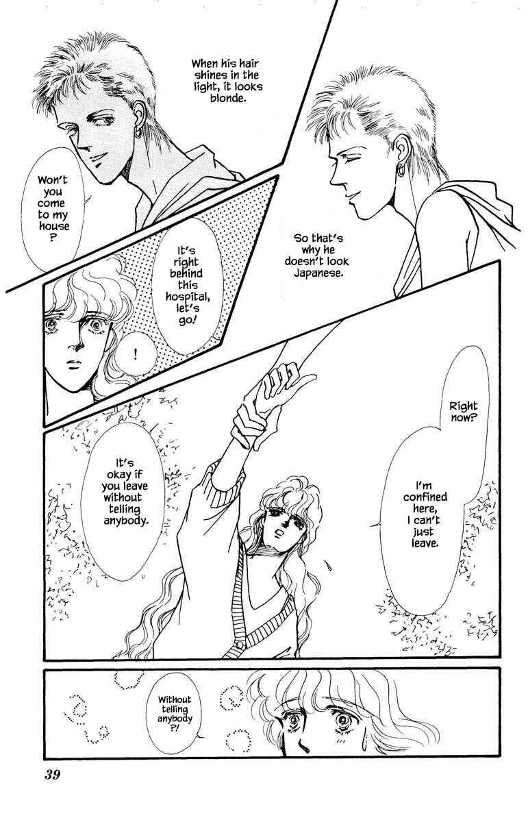 Page 3 Chapter 31 Boyfriend