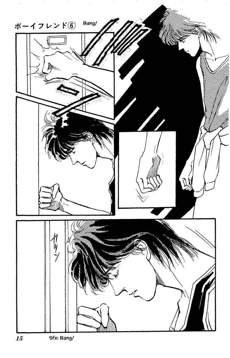 Page 12 Chapter 30 Boyfriend