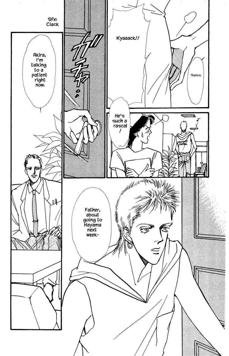 Page 29 Chapter 30 Boyfriend