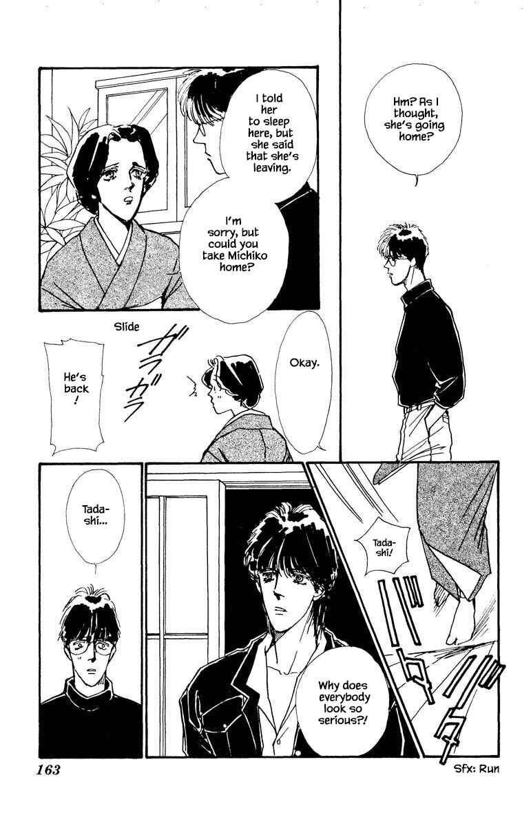 Page 13 Chapter 29 Boyfriend