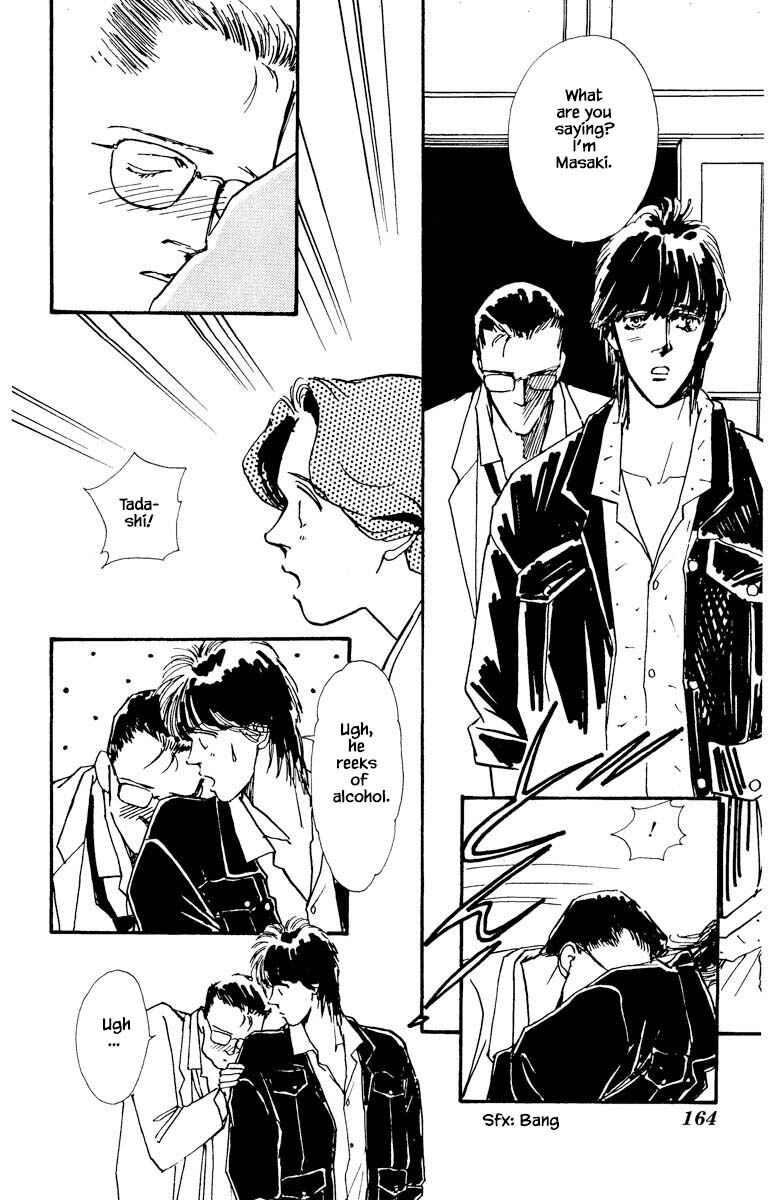 Page 14 Chapter 29 Boyfriend