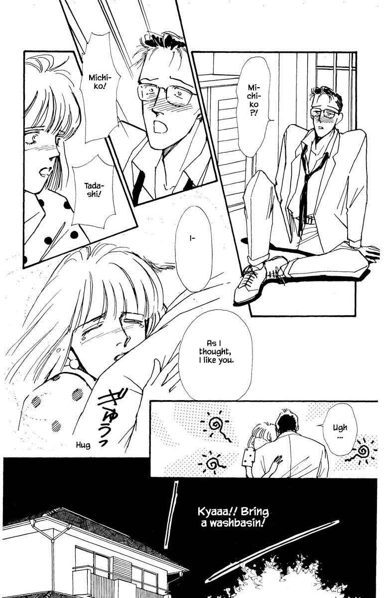 Page 16 Chapter 29 Boyfriend