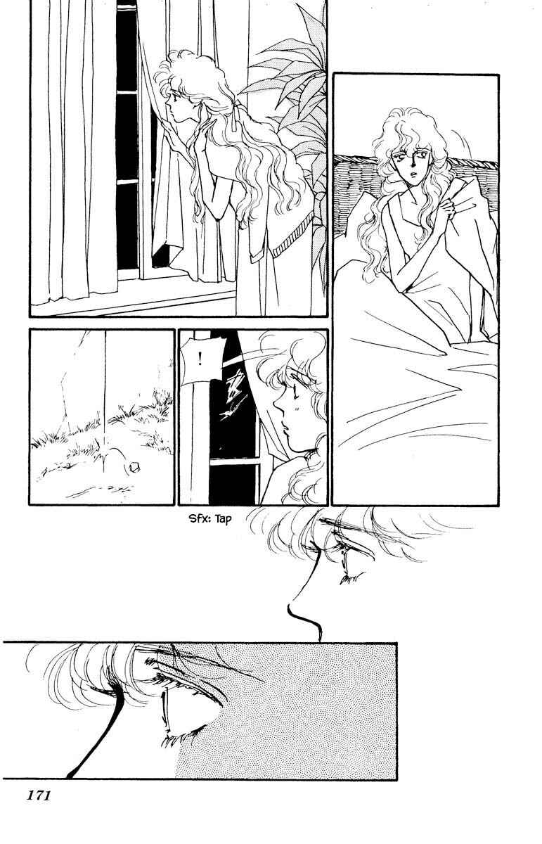 Page 21 Chapter 29 Boyfriend