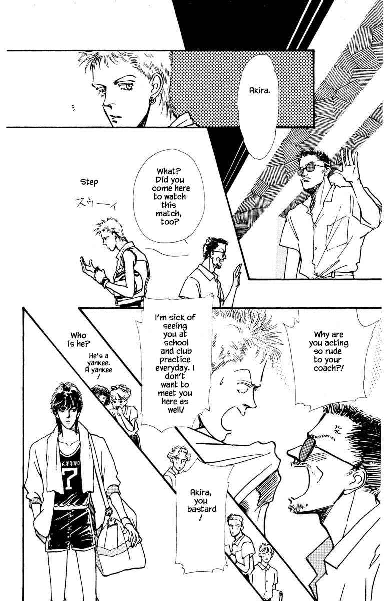 Page 12 Chapter 23 Boyfriend