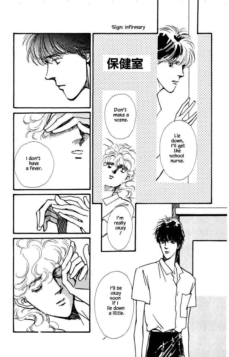 Page 6 Chapter 23 Boyfriend