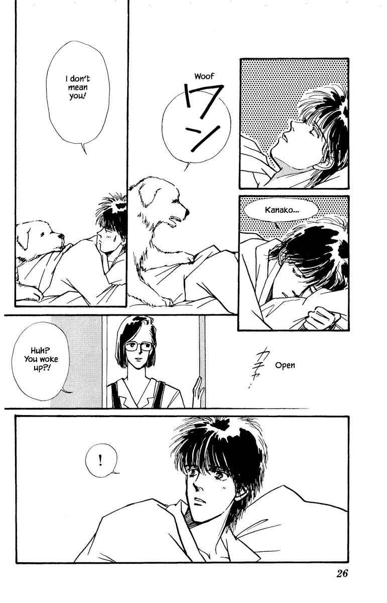Page 2 Chapter 49 Boyfriend