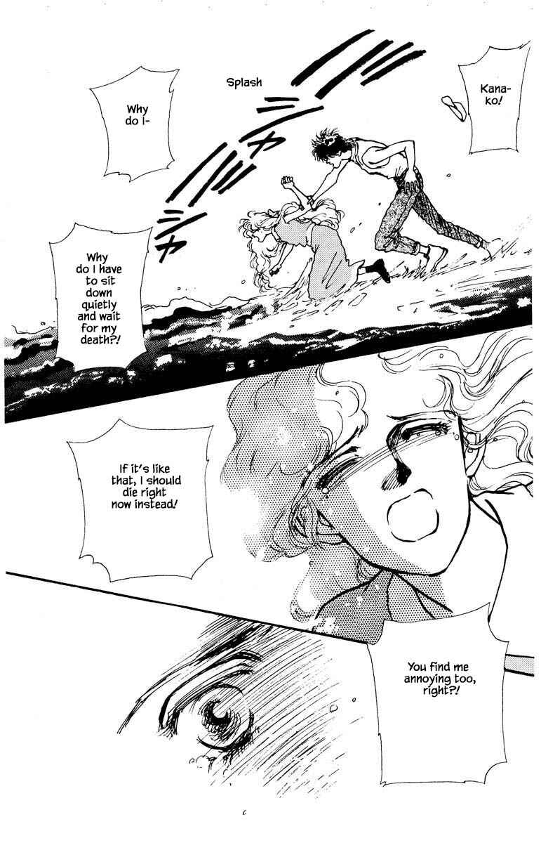 Page 12 Chapter 55 Boyfriend