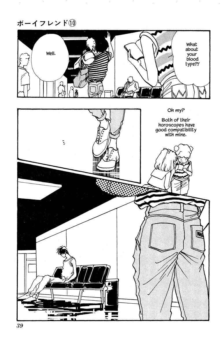 Page 12 Chapter 67 Boyfriend