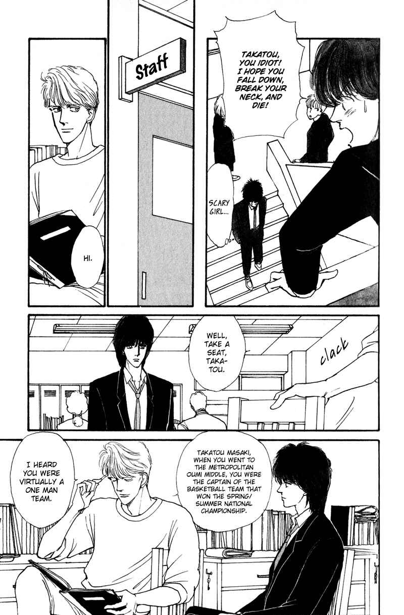 Page 19 Chapter 2 Boyfriend
