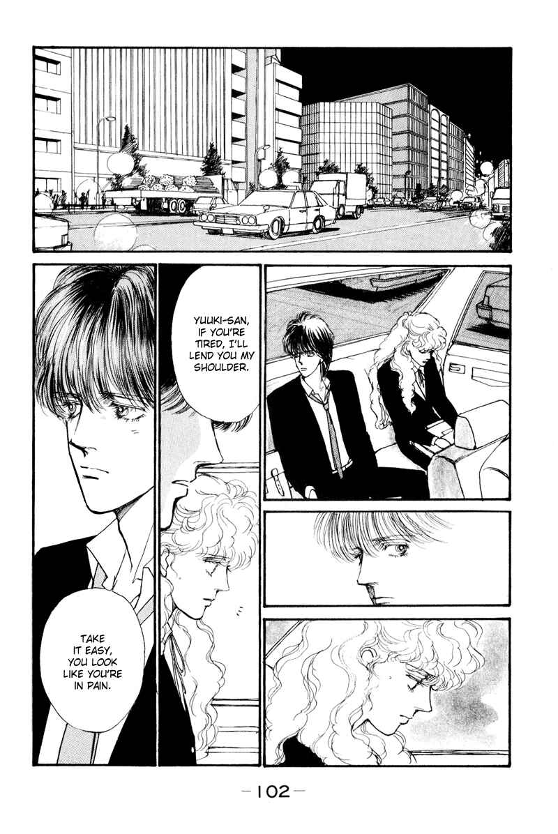 Page 32 Chapter 2 Boyfriend