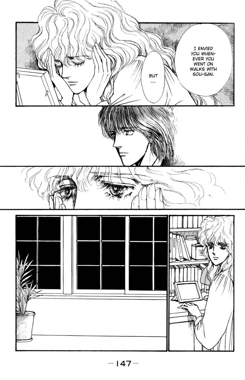 Page 77 Chapter 2 Boyfriend