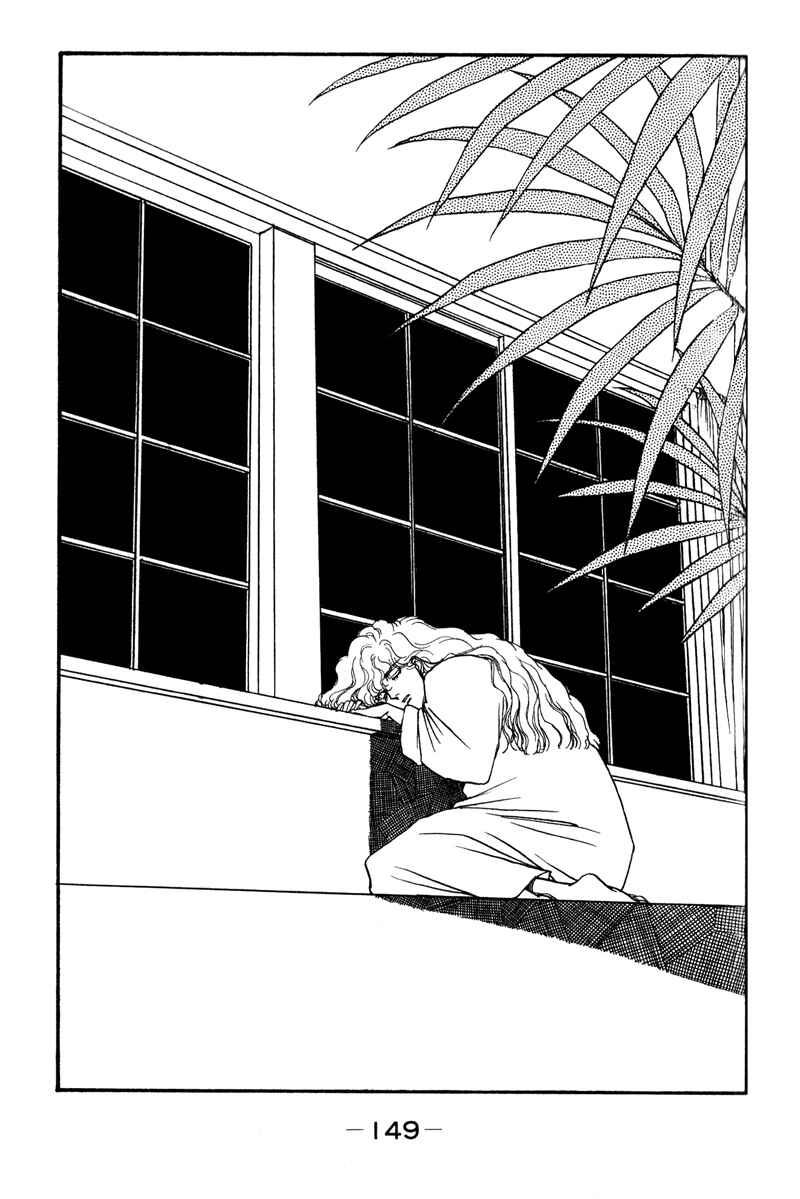 Page 79 Chapter 2 Boyfriend