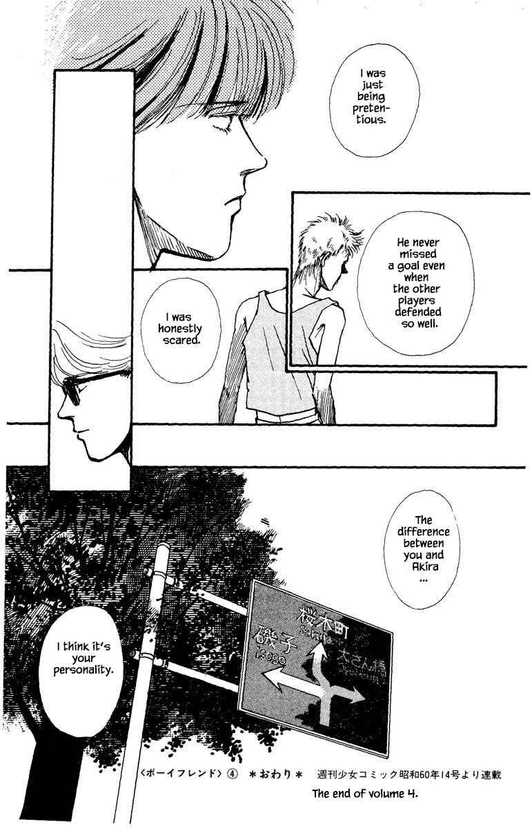Page 21 Chapter 21 Boyfriend